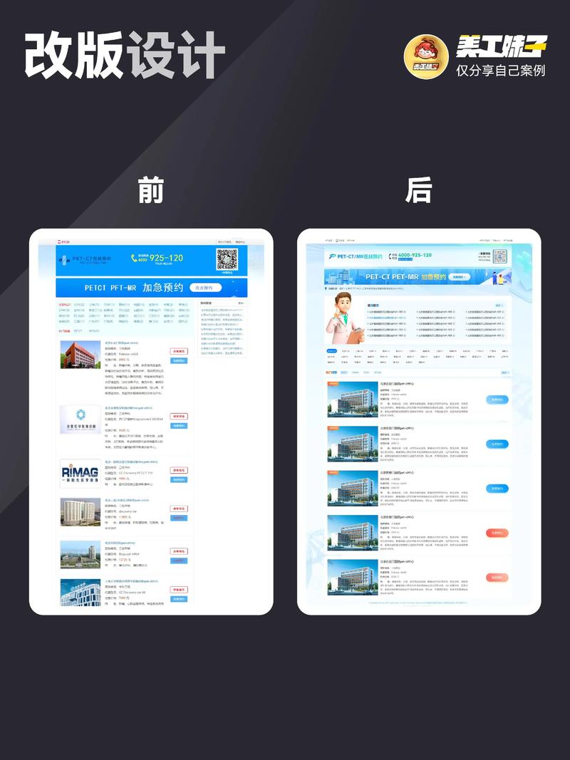 淮安网站建设的新兴趋势