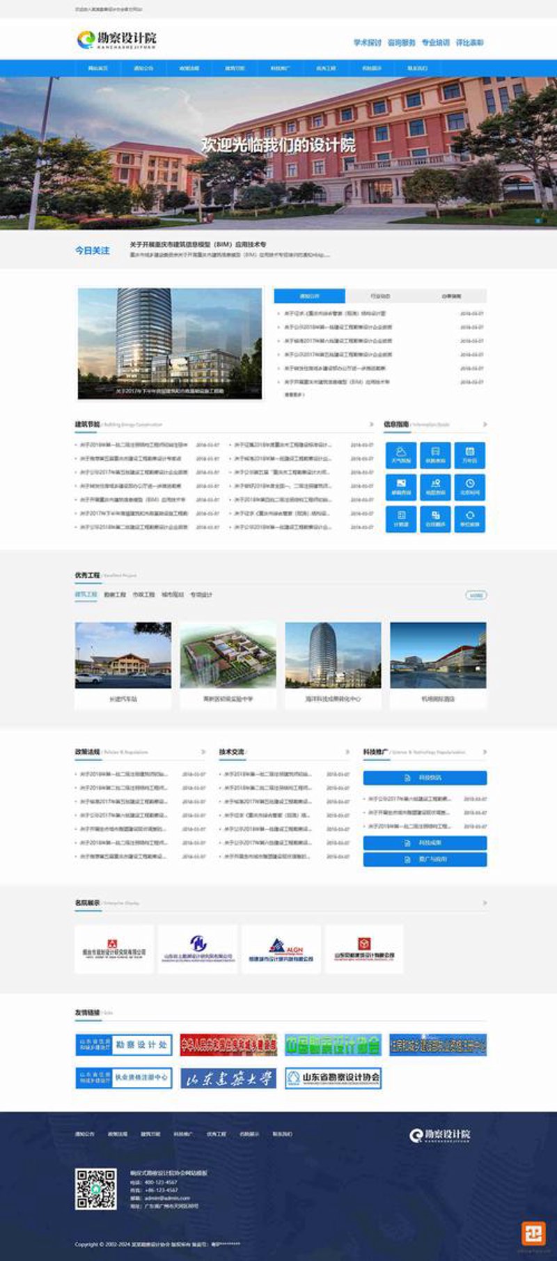 打造专属形象：为什么企业官网定制如此重要