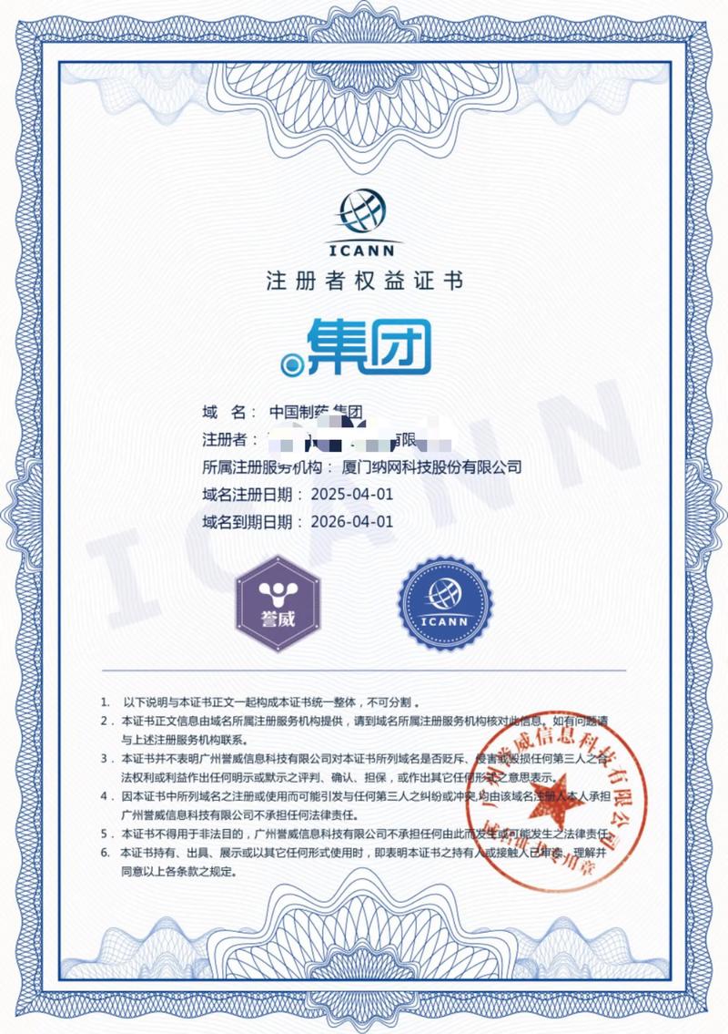 淮安网站建设