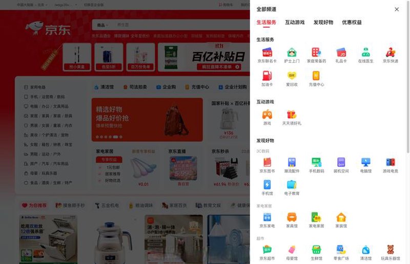 公众号搭建